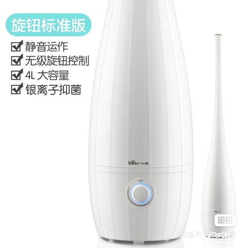 闲置低价转手 | 几乎全新小熊加湿器，给干燥的空气加点甜